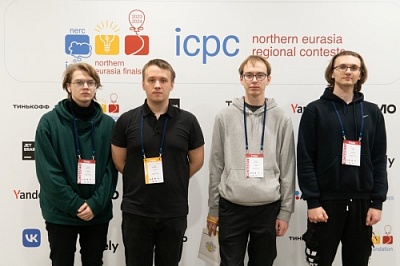 Демидовцы выступили на полуфинале студенческого командного чемпионата мира по спортивному программированию ICPC