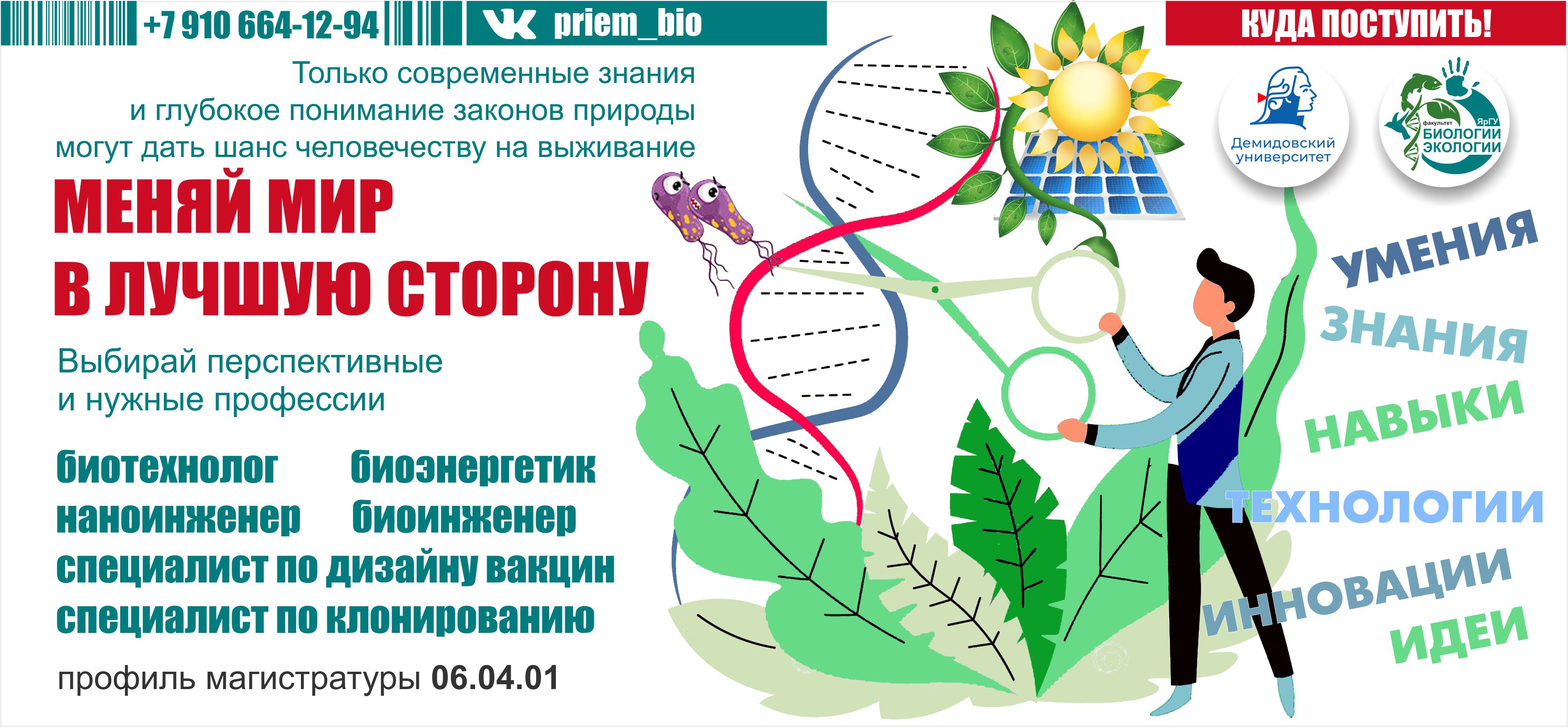 Трудоустройство выпускников