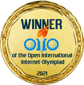 ЯрГУ - победитель Открытых международных студенческих Интернет-олимпиад 2021 года