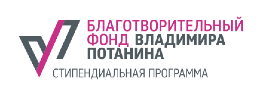 VPF_logoblock_rus_fellowships.png