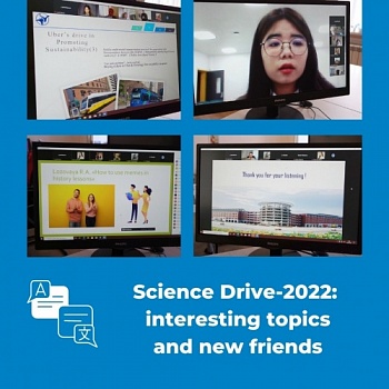 В ЯрГУ состоялась международная научно-практическая конференция «Science Drive – 2022»