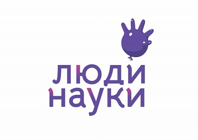 В России начал работу портал "Люди науки"