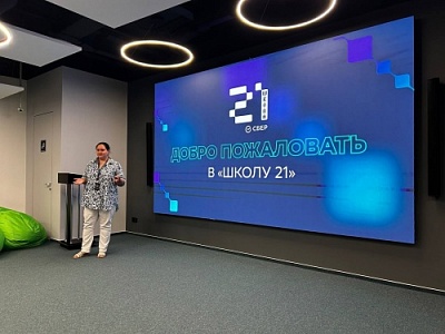 В кампусе «Школы 21» прошло заседание Общественного совета при Министерстве цифрового развития Ярославской области