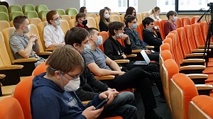 В Ярославле завершилась международная математическая конференция