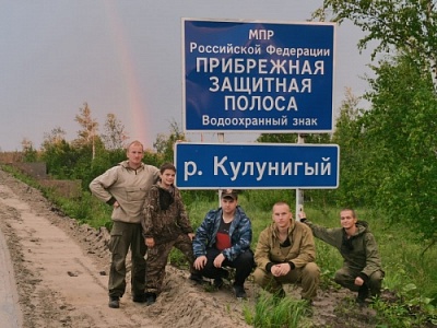 Ярославские студенты побывали в экспедиции на земле юганских хантов