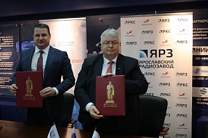 Демидовский университет и Ярославский радиозавод подписали обновленное соглашение о сотрудничестве