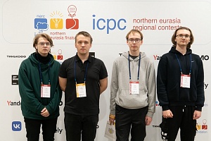 Демидовцы выступили на полуфинале студенческого командного чемпионата мира по спортивному программированию ICPC
