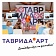 Студенты Демидовского университета отправятся на фестиваль «Таврида.АРТ».