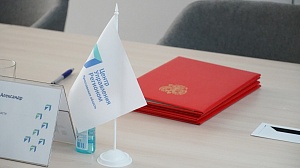 В Ярославле открывается Региональный центр компетенций в области управления бизнес-процессами