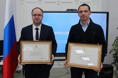 В День российской науки ученых Демидовского университета наградили почетными грамотами губернатора Ярославской области