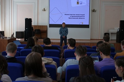 Министр инвестиций и промышленности Ярославской области Александр Ольхов провел встречу со студентами ЯрГУ