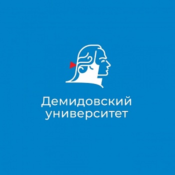 Конкурсы антикоррупционных медийных материалов в рамках Всероссийского антикоррупционного форума