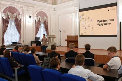 В ЯрГУ провели профориентационное мероприятие для школьников «Профессии будущего»