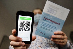 Госдума приняла в первом чтении законопроект об использовании для посещения общественных мест ковидных сертификатов