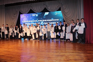 Сотрудники ЯрГУ приняли участие в награждении лучших юных математиков региона