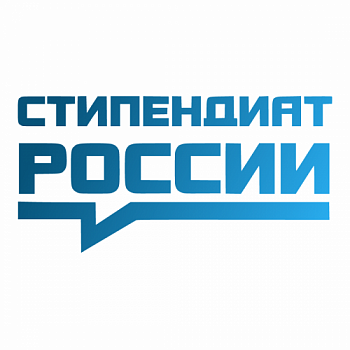 Минобрнауки запустило информационный портал о стипендиях, доступных российским студентам