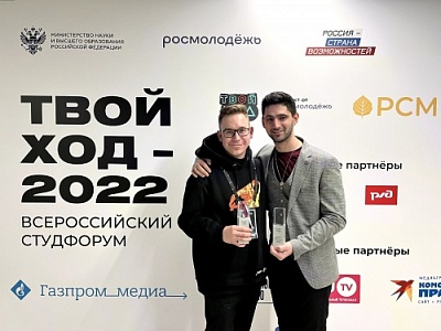 Студенты ЯрГУ одержали победу во Всероссийском конкурсе "Твой ход"