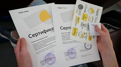 В ЯрГУ состоялся выпускной Яндекс.Лицея