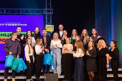 Команда Демидовского университета одержала победу на "Ярославской студенческой весне"