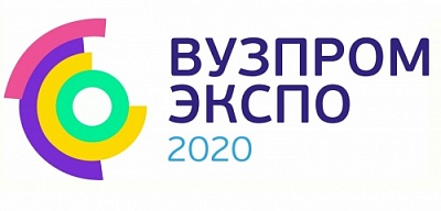 В Москве проходит ВУЗПРОМЭКСПО-2020