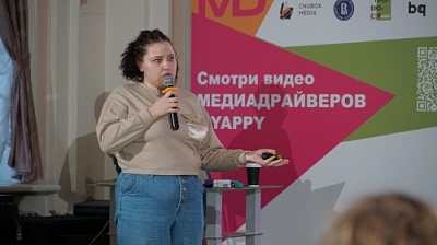 Новый взгляд на действующий проект: интервью с членом команды-победителя интенсива «МедиаДрайверы» Ксенией Матвеевой