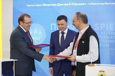 ЯрГУ и компания «1С» заключили соглашение о стратегическом партнерстве