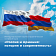 Примите участие в Международной научно-практической конференции «Россия и Армения: история и современность»