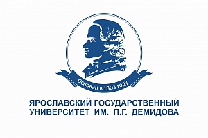 На Российском профессорском форуме высоко оценили вклад ЯрГУ в развитие российской науки и образования