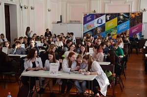 В ЯрГУ состоялся интеллектуальный марафон «ЭКОшкольник»