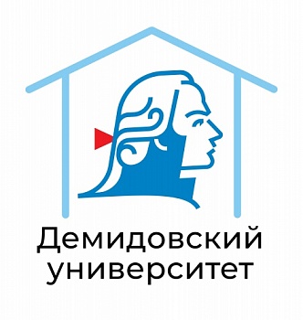 Демидовский университет (ЯрГУ) отменяет госэкзамены