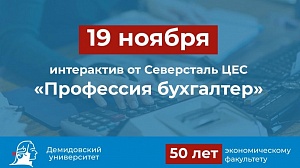 Игра в карьеру с Северсталь-ЦЕС