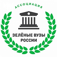 В России тестируется новая методика – рейтинг «зелёных» вузов