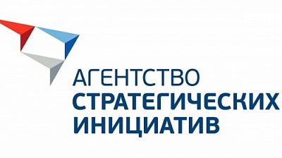 В Ярославле обсудят антикризисные инициативы и проекты Агентства стратегических  инициатив