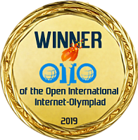 ЯрГУ – победитель Открытых международных студенческих Интернет-олимпиад 2018-2019 года!