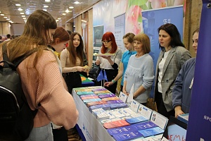 Демидовский университет принял участие в выставке «Мир профессий-2023»