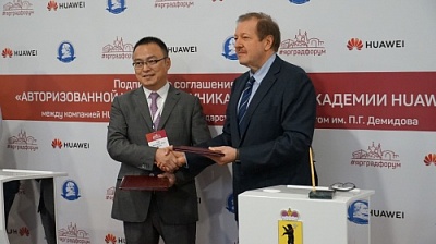 Huawei подписала соглашение с опорным университетом Ярославской области