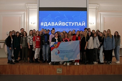 В ЯрГУ провели лекцию в рамках Всероссийского марафона в поддержку донорского движения