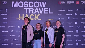 Студенты ЯрГУ – победители Moscow Travel Hack
