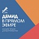 Демидовский университет запускает онлайн-проект для абитуриентов
