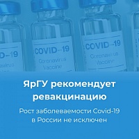 ВОЗ предупреждает: этим летом возможен рост заболеваемости коронавирусом в России